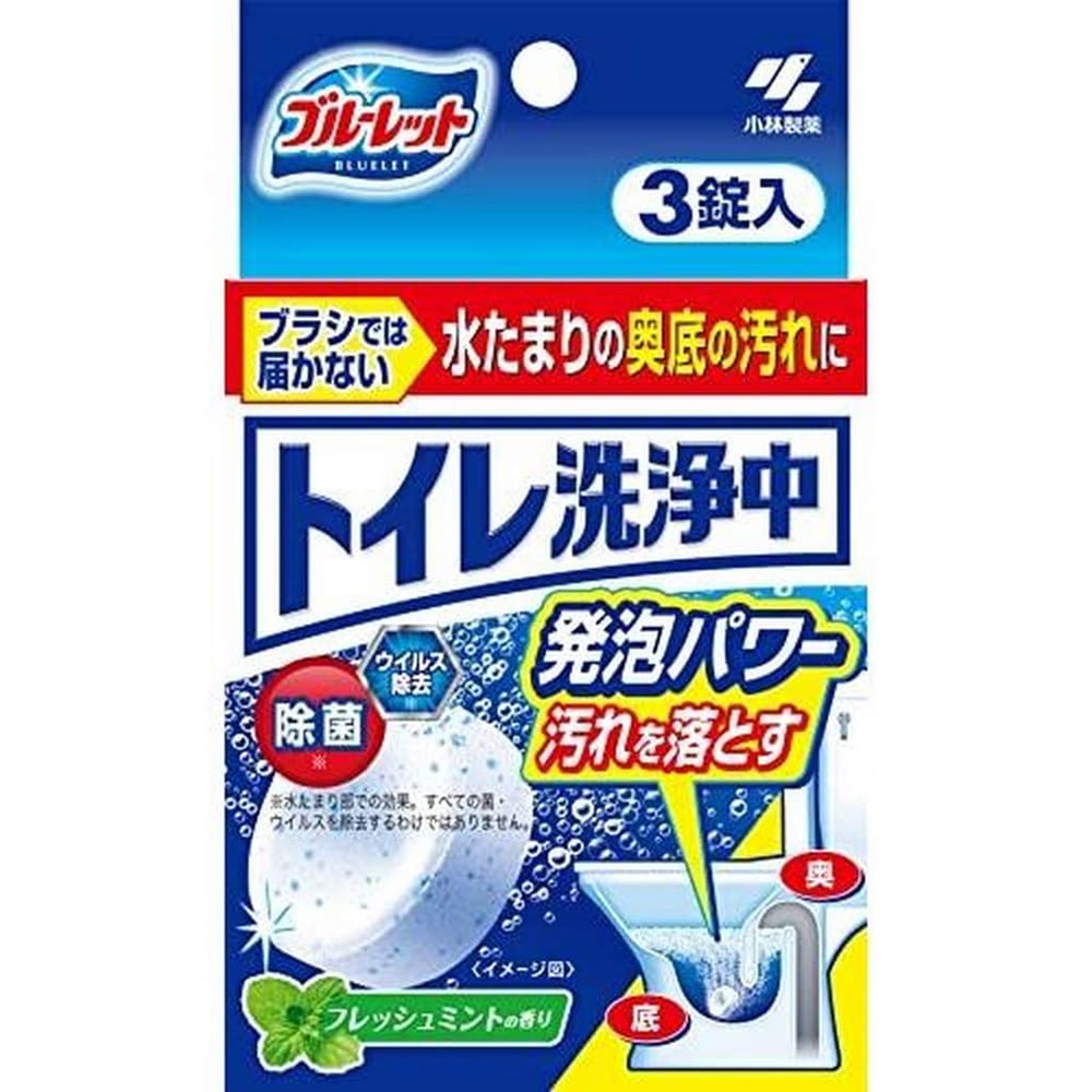小林製藥 廁所發泡洗淨劑 3枚 Kobayashi Toilet Cleansing Tablet 3pcs