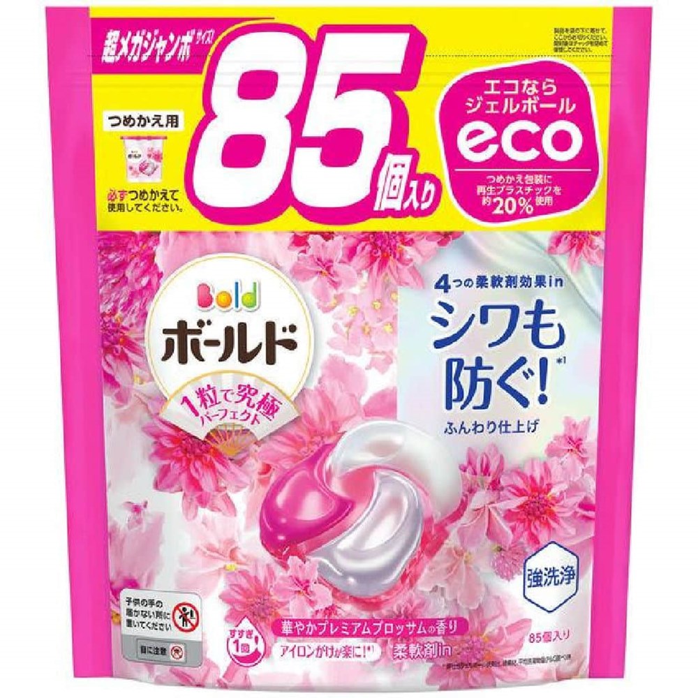 寶潔 4D碳酸洗衣球 粉色花香 超級裝85個 P&G Bold Laundry 4D Power Gel Ball Blossom Fragrance 85pcs