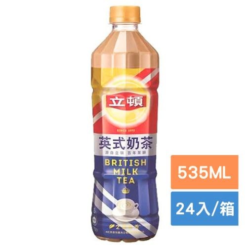 【預購】立頓 英式奶茶535ml (24入)