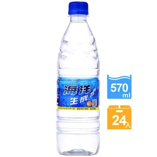 【預購】台鹽 海洋生成水570ml(24人)