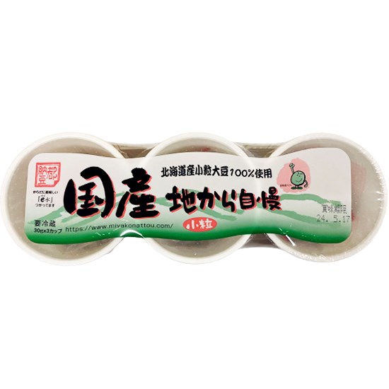 Kosugi 北海道小粒納豆(3入)90g