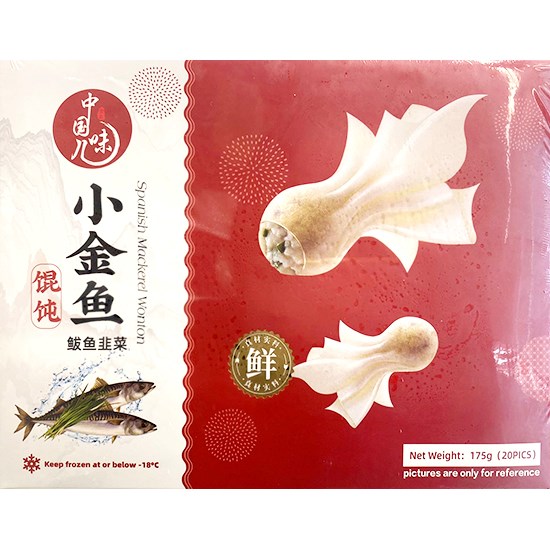 中國味兒 小金魚鲅魚韭菜餛飩(20p)175g