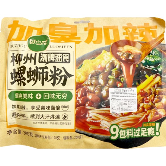 田小花 加臭加辣柳州螺螄粉380g TXH Louzhou Style Rice Noodle Extra Hot 380g