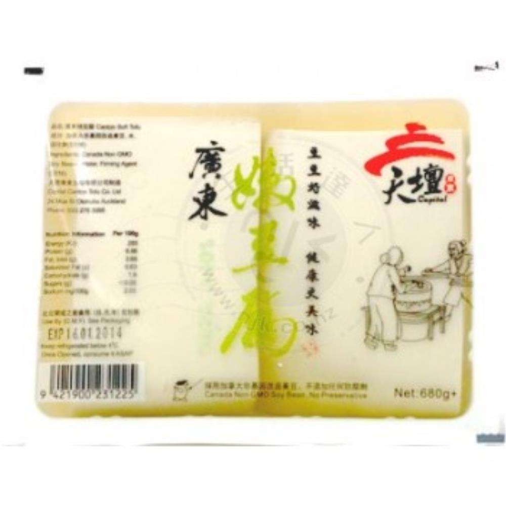 天壇 廣東嫩豆腐 (2p)