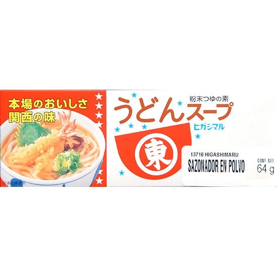東丸 烏冬麵湯料粉(8入)64g Higashimaru Udon Soup Powder (8p) 64g