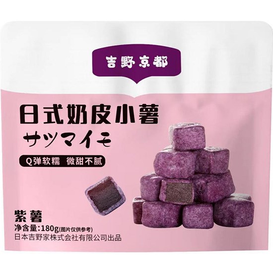 吉野京都 紫薯味日式奶皮小薯180g