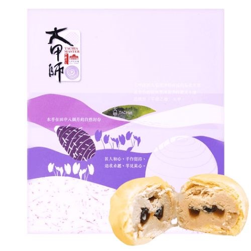 【預購】大甲師 芋頭酥禮盒(珍珠沐芋乳+芋頭流心酥) (4入)