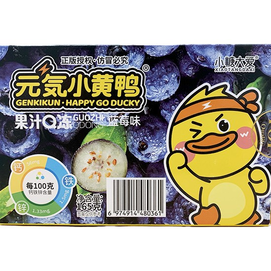 元氣小黃鴨 藍莓味Q凍165g