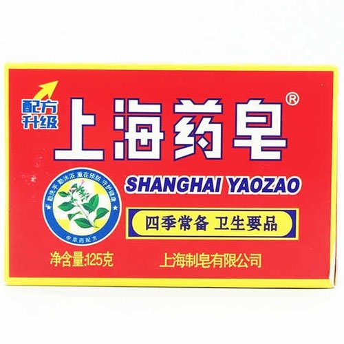 上海 藥皂125g