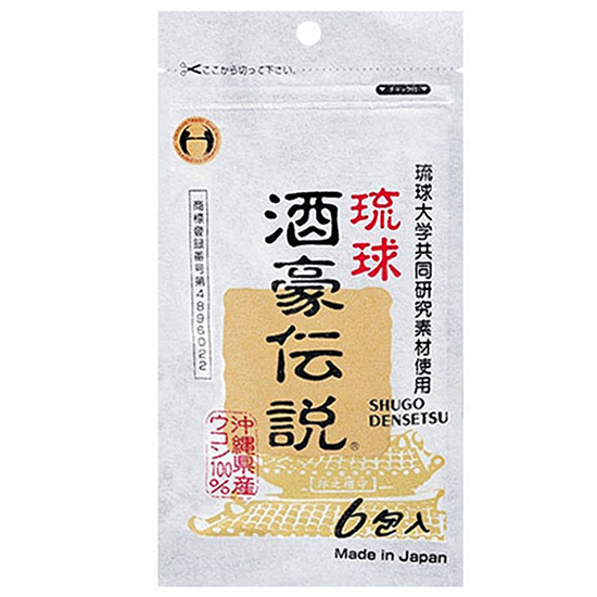酒豪傳說 解酒丸6包入 Ryukyu Shugo Densetsu Japanese Hangover Prevention Supplements - 6pc