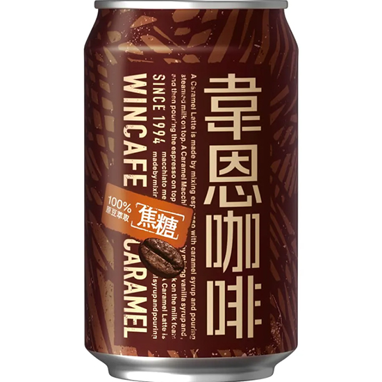 黑松 韋恩焦糖咖啡飲料(罐)320ml