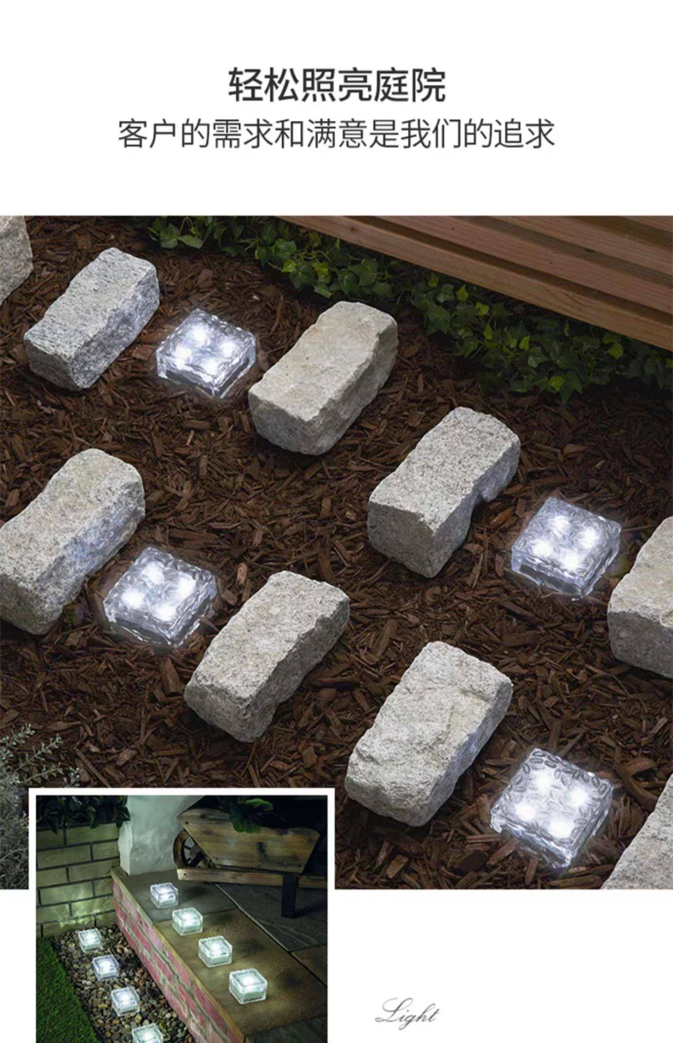 【50%OFF】太陽能大冰磚暖白燈 Outdoor Brick Ice Cube Solar Light