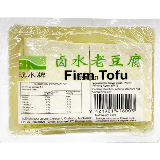 溪水牌 滷水老豆腐650g Xishui Firm Tofu 650g