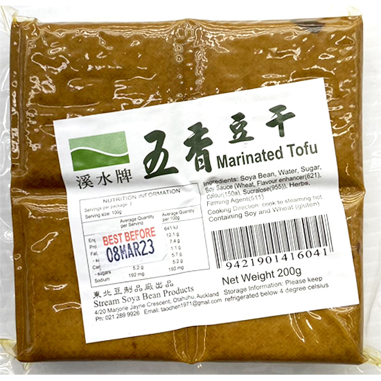 溪水牌 五香豆乾200g Xishui Marinated Tofu 200g