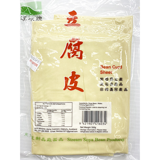 溪水牌 豆腐皮350g Xishui Tofu Sheet 350g
