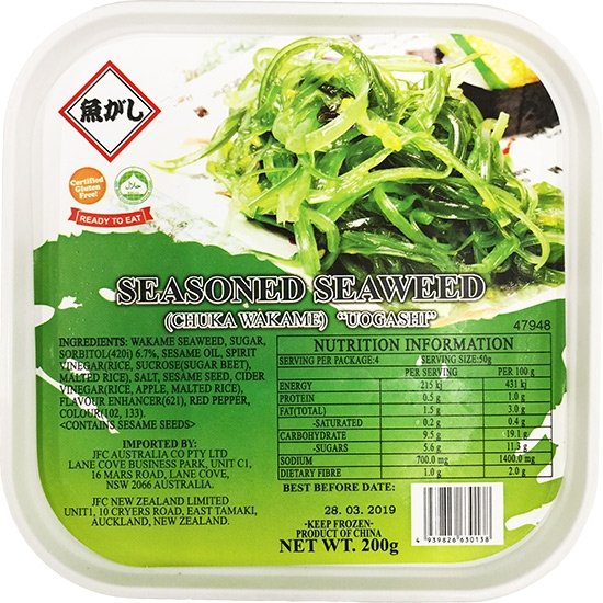 Uogashi 冷凍海帶絲200g Uogashi Frozen Seasoned Seaweed 200g