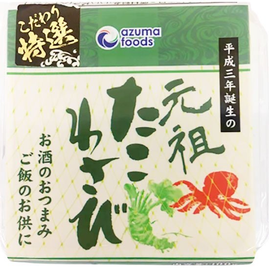 Azuma 冷凍芥末章魚100g