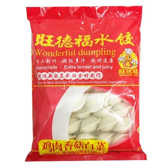 旺德福 雞肉香菇白菜水餃(35個)