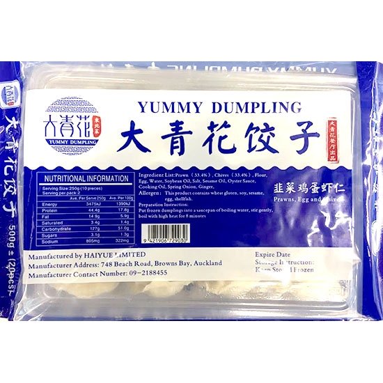大青花 韭菜雞蛋蝦仁水餃(20個)500g Yummy Dumpling Prawns & Egg & Chives (20p) 500g