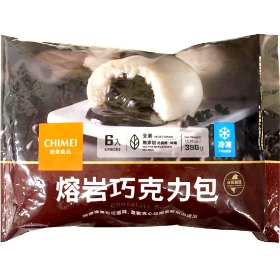奇美 熔岩巧克力包(6入)390g Chimei Chocolate Buns (6p) 390g