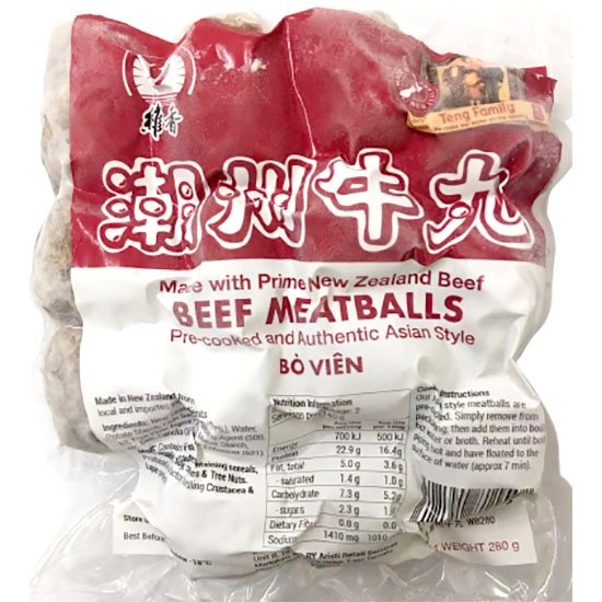 維香 潮州牛丸280g Weixiang Beef Meatballs 280g
