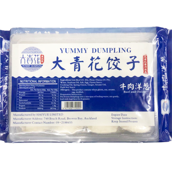 大青花 牛肉洋蔥水餃(20個)500g Yummy Dumpling Beef & Onion (20p) 500g