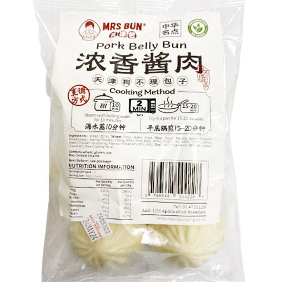 Mrs Bun 天津狗不理 濃香醬包(6入)240g Mrs Bun Tianjin Pork Belly Bun (6p) 240g
