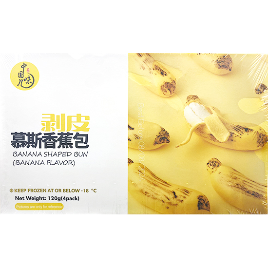 中國味兒 剝皮慕斯香蕉包(4入)120g