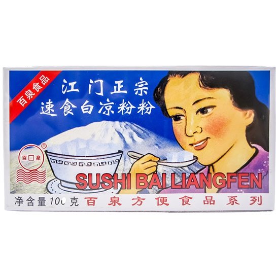 百泉 江門白涼粉100g Baiquan White Grass Jelly Powder 100g
