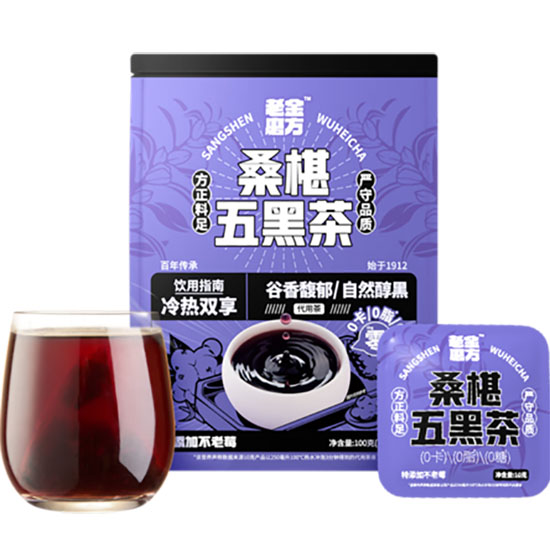 老金磨方 桑葚五黑茶(10入)100g