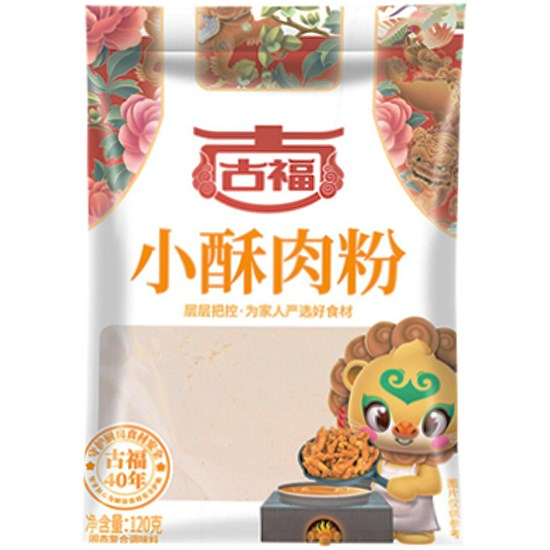 古福 小酥肉粉120g Gufu Crispy Meat Powder 120g