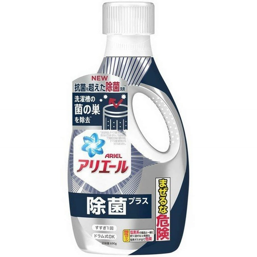 寶潔 Ariel 超級除菌洗衣液 690g P&G Ariel Antibacterial Plus Weak Acid Laundry Detergent 690g