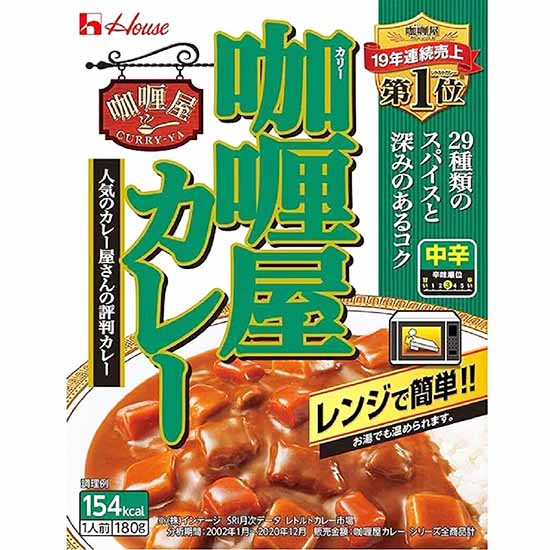 House 咖喱屋 即食咖喱((中辛)180g House Instant Curry Paste (Medium-Hot) 180g