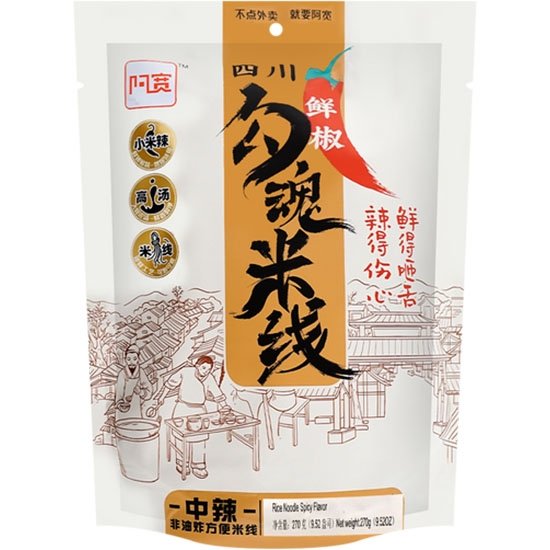 【賞味期19.05.2024】阿寬 四川鮮椒勾魂米線310g 【Best Before 19.05.2024】Akuan Instant Rice Noodle Spicy 310g
