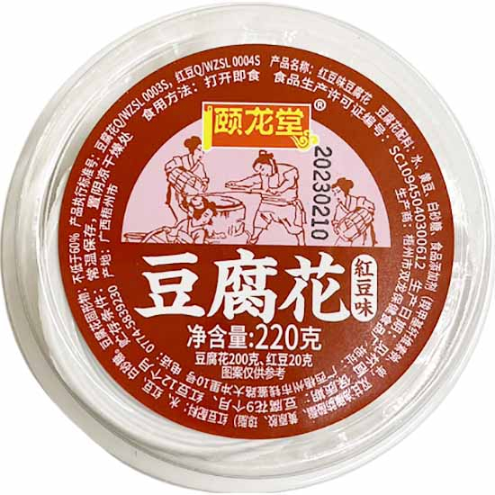 頤龍堂 紅豆味豆腐花220g YLT Tofu Jelly Red Bean 220g