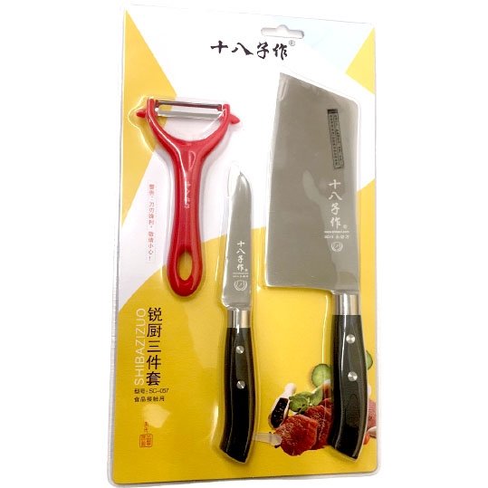 十八子作 銳廚三件套 SNZZ Kitchen Knife Set (3p)