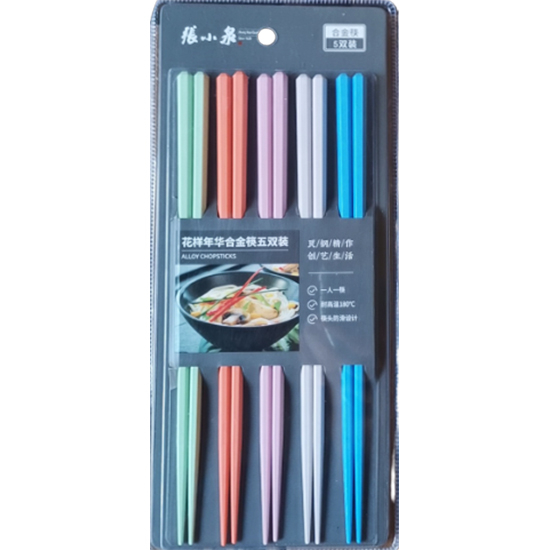 張小泉 花樣年華 合金筷子(5雙) ZXQ Alloy Chopsticks (5 Pairs）
