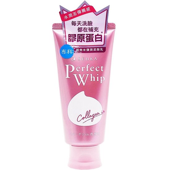 資生堂 超微米彈潤潔顏乳120g Shiseido Senka Perfect Whip Cleansing Foam Collagen In 120g
