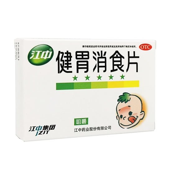 江中 小兒健胃消食片咀嚼片(36片)
