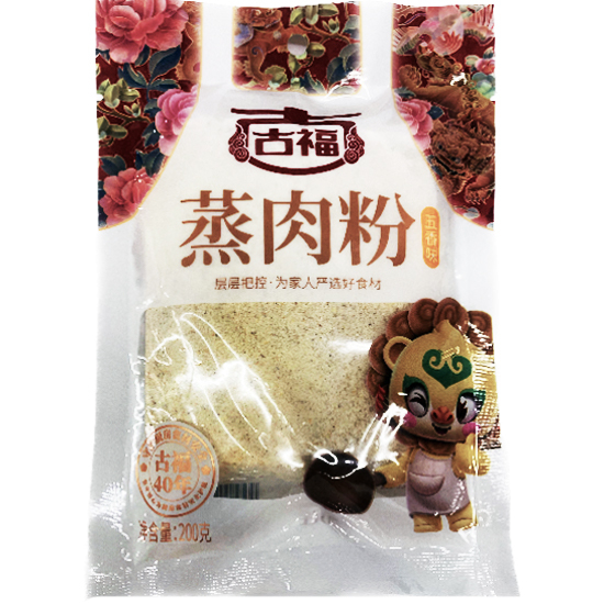 古福 五香味蒸肉粉200g Gufu Spiced Seasoning For Steam Cuisine 200g