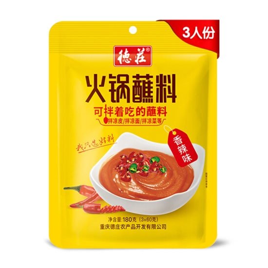德莊 香辣味火鍋蘸料(3入)180g Dezhuang Hot Pot Dipping Sauce (3p) 180g