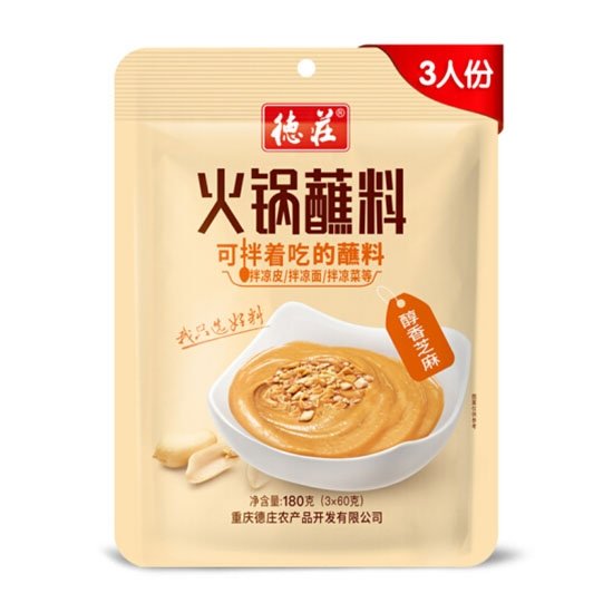 德莊 醇香芝麻火鍋蘸料(3入)180g Dezhuang Hot Pot Dipping Sauce Sesame (3p) 180g