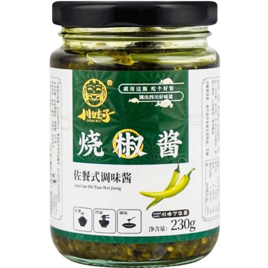 川娃子 燒椒醬230g CWZ Green Pepper Sauce 230g