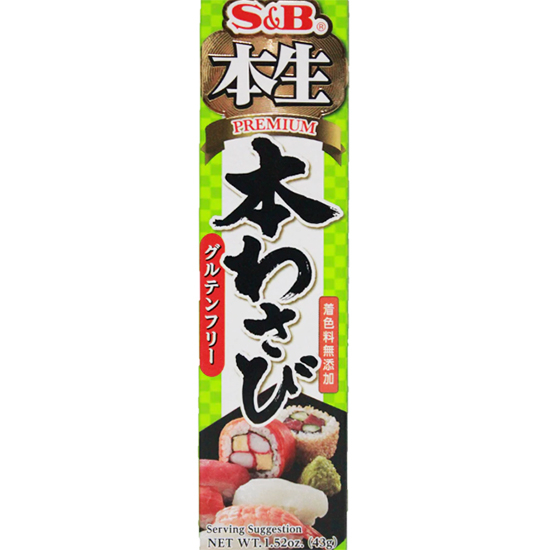 NJK生活達人 線上購物中心 S&B 無麩質優質芥末膏43g S&B Premium Wasabi Paste Gluten Free 43g
