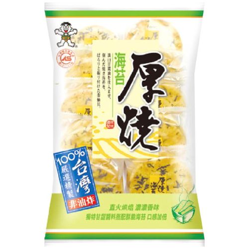 旺旺 厚燒海苔(內銷版)170g WW Rice Cracker Seaweed Flv 170g