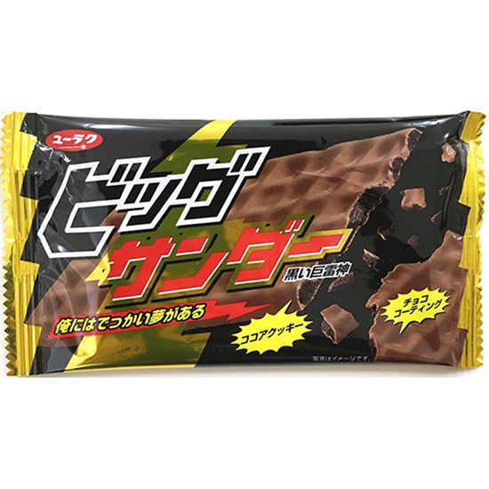 Yuraku 黑雷神巧克力(大)36g Yuraku Chocolate Bar (L) 36g