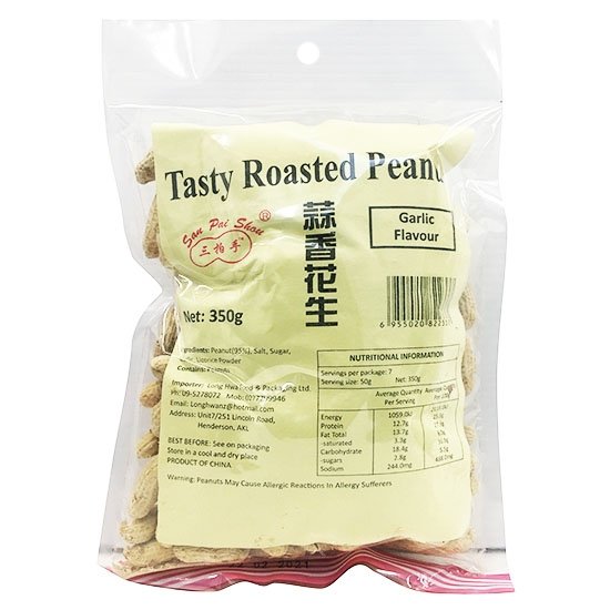 三拍手 蒜香花生330g SPK Tasty Roasted Peanuts Garlic 330g