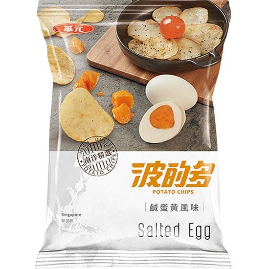 華元 波的多鹹蛋黃風味43g HY Potato Chips Salted Egg 43g