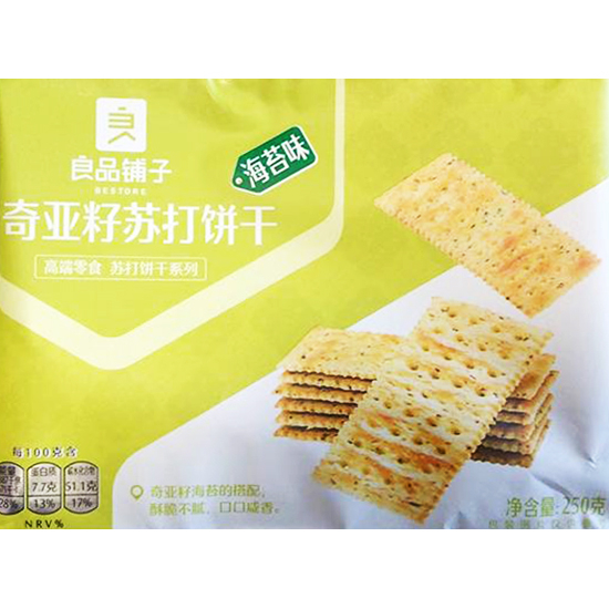 良品鋪子 海苔味奇亞籽蘇打餅乾250g LPPZ Chia Seed Salted Crackers Seaweed 250g