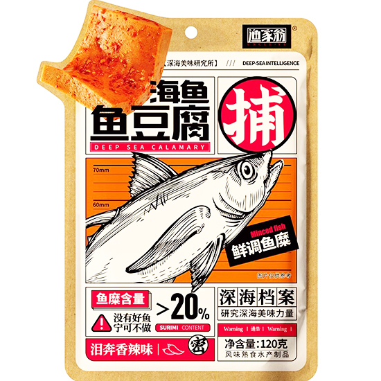 漁家翁 香辣味海魚魚豆腐120g